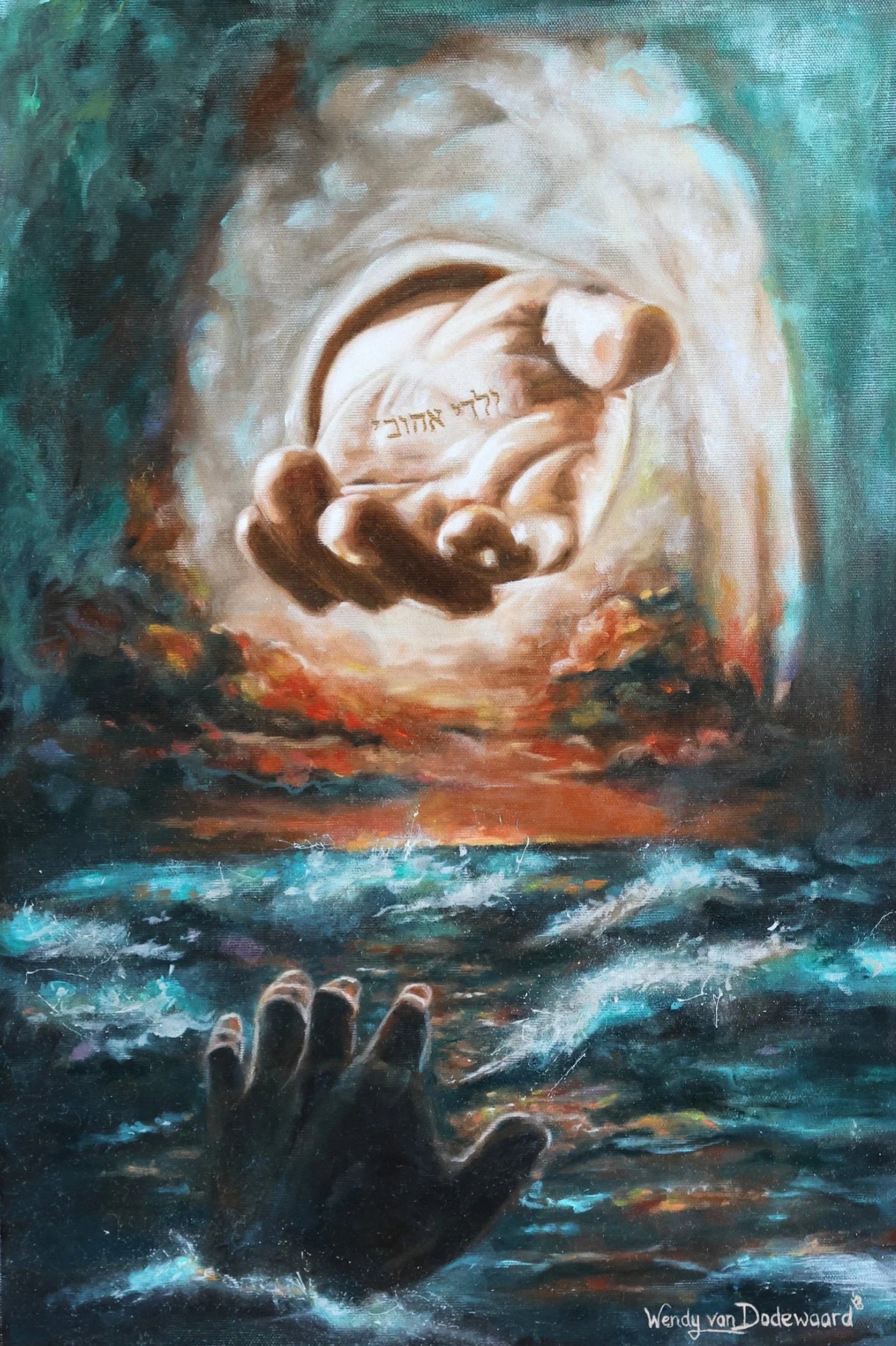 "My Beloved" Art Print